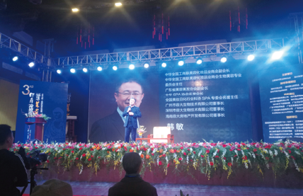 “做企業(yè)，就要為人民、為社會(huì)負(fù)責(zé)”