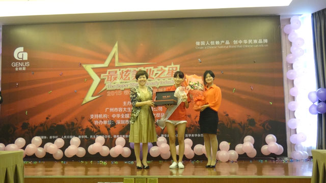 1441695395103099.jpg 冠軍.jpg