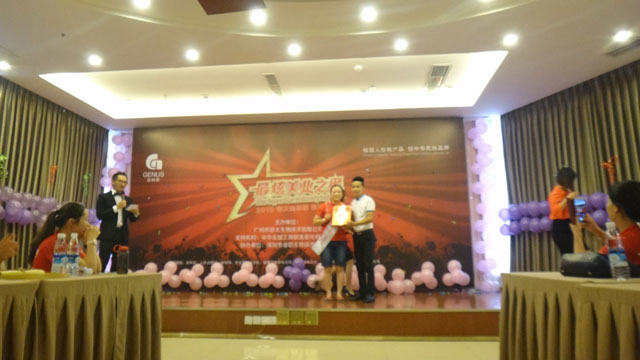 1441695441103164.jpg 亞軍.jpg