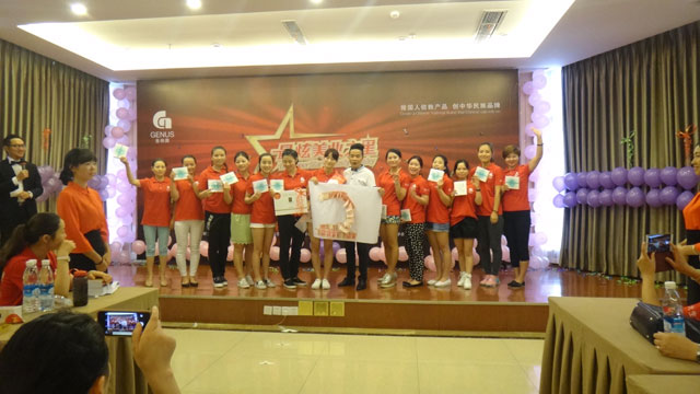 1441695800881807.jpg 團(tuán)隊(duì)冠軍2.jpg