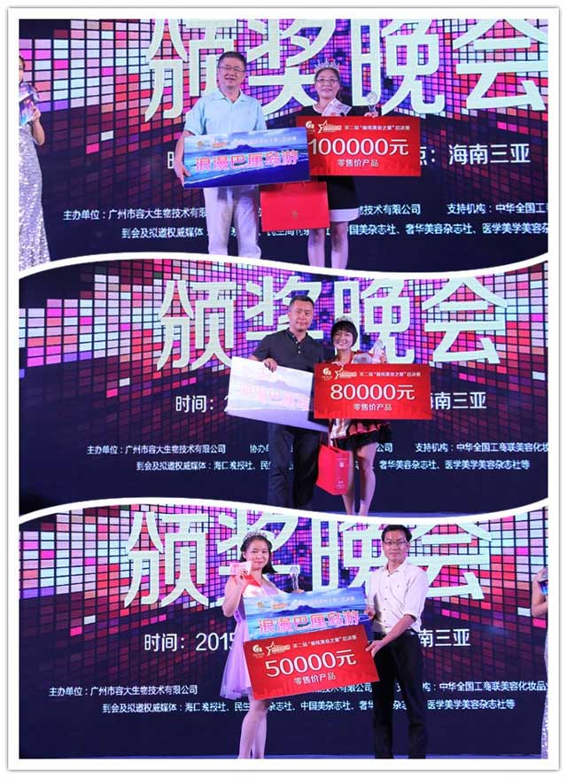 1443078789471327.jpg 冠亞季.jpg